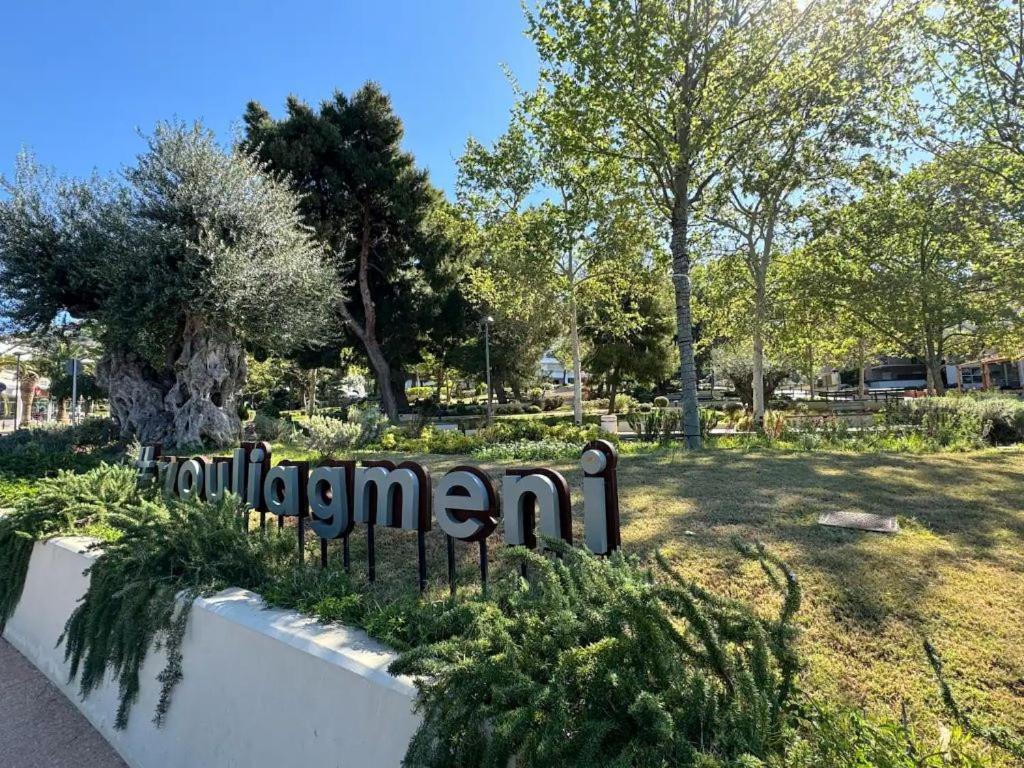 Hermes Riviera View Apartment Athens